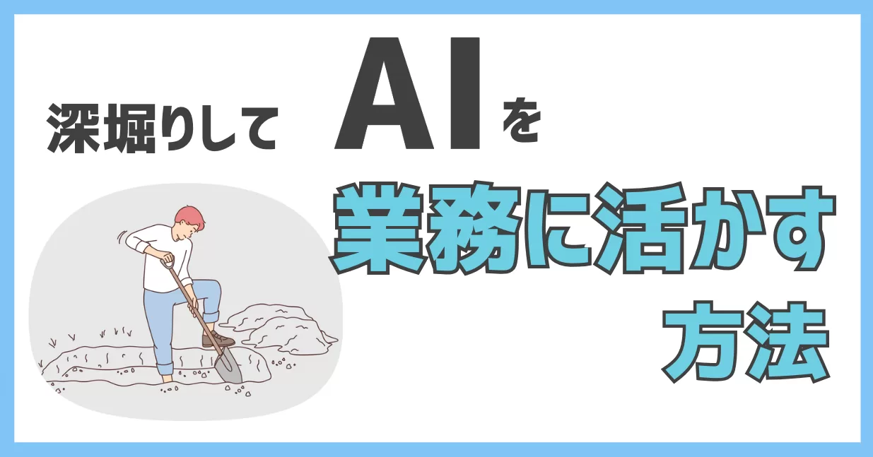 もう『わからない』で諦めさせない。AIが生徒一人ひとりの『専属コーチ』になる、地方塾の未来