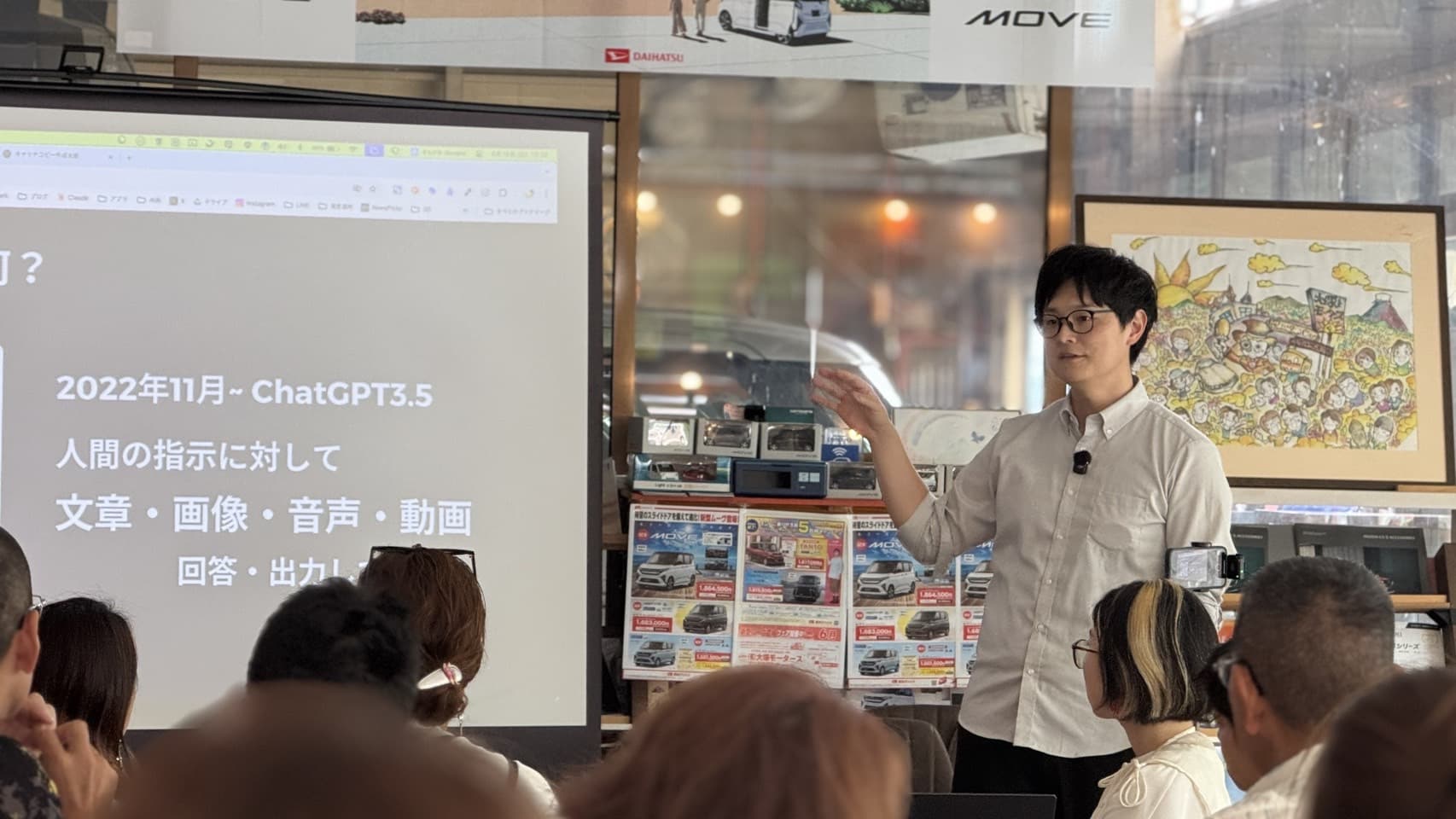 【開催報告】ChatGPT活用勉強会