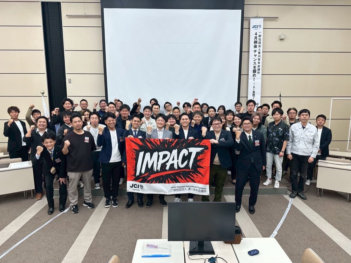 【セミナーレポート】豊川青年会議所で「AI実践ブートキャンプ RISING」を開催|NotebookLM・Manus・Gensparkを実際に使ってみた