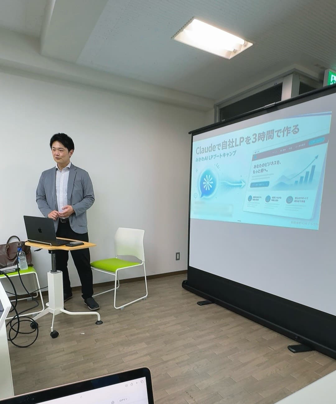 【開催報告】みかわAI学校 LPブートキャンプ|参加者全員が満足度5/5・NPS+75を記録