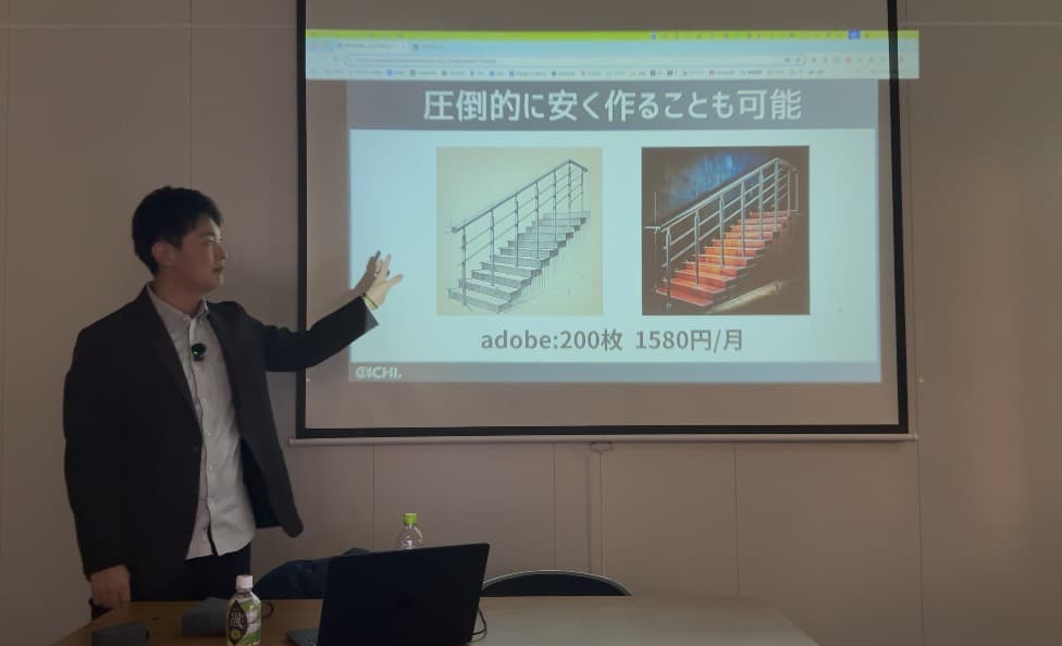 【研修報告】谷本工業様 建設業における生成AI活用研修